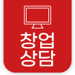 온라인문의
